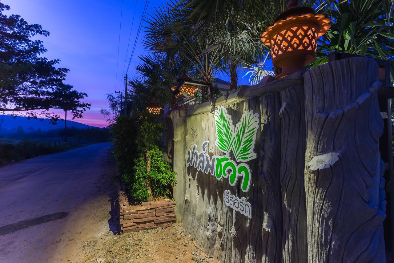 Palmchwa Resort Sikhio Dış mekan fotoğraf